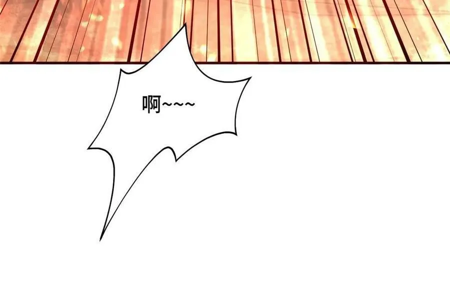 334 遇伏 第38页