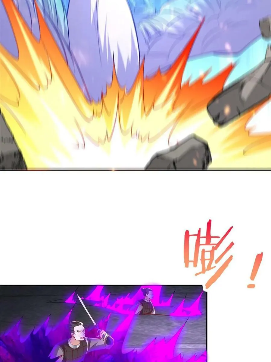 334 遇伏 第51页