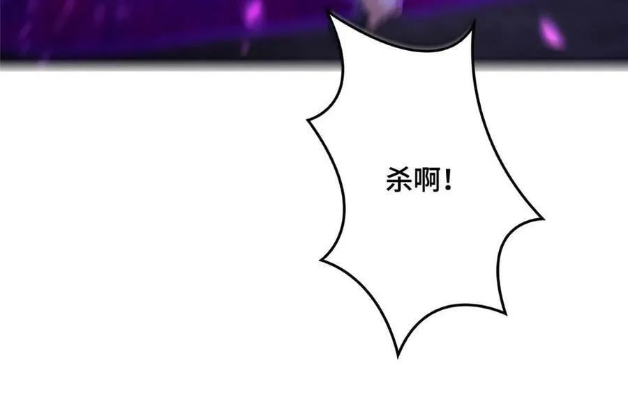 334 遇伏 第54页