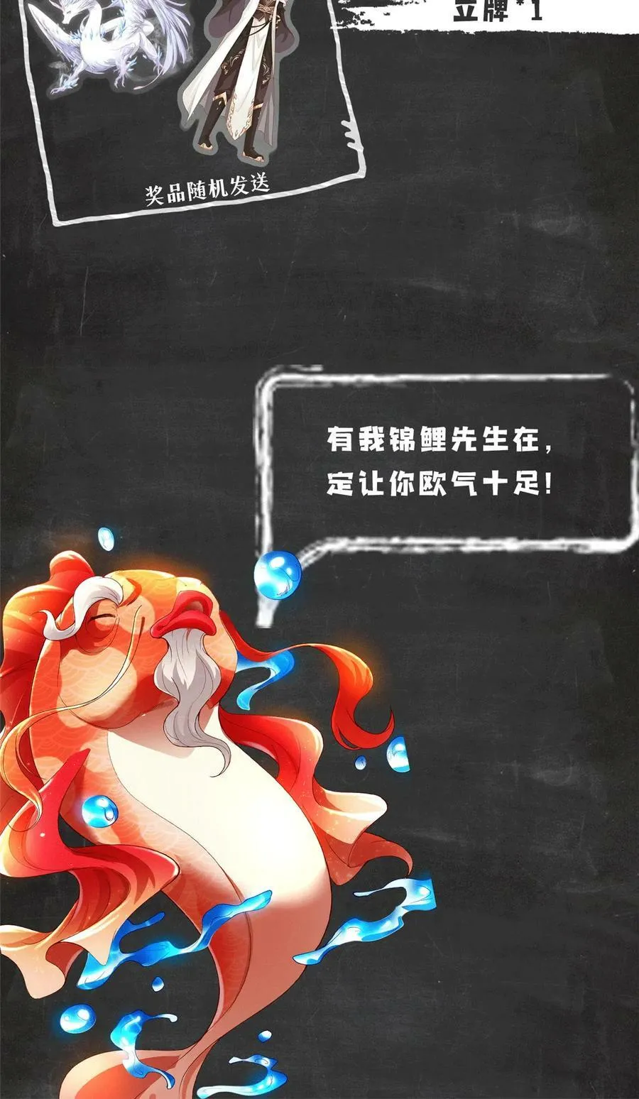 334 遇伏 第57页