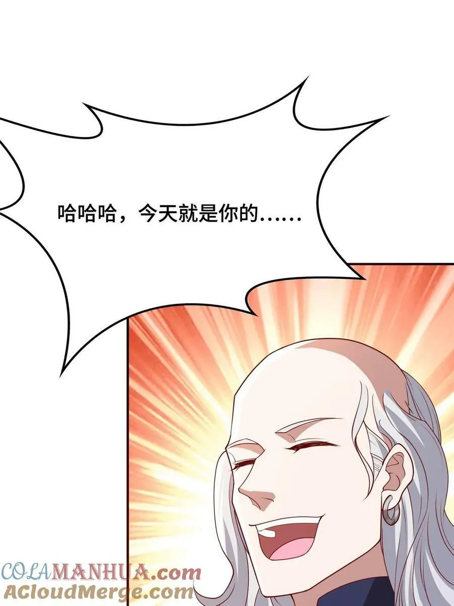 335 明练杰的真正实力 第4页