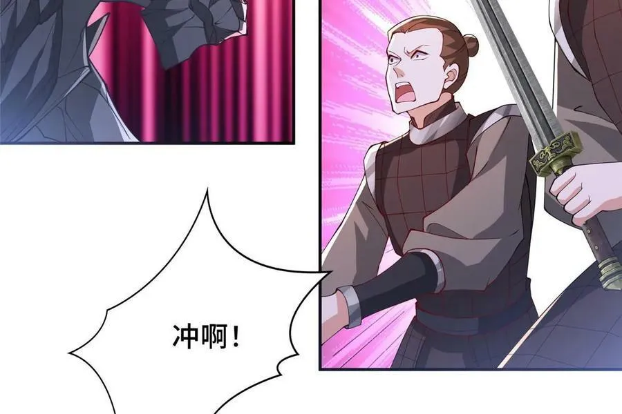 335 明练杰的真正实力 第17页