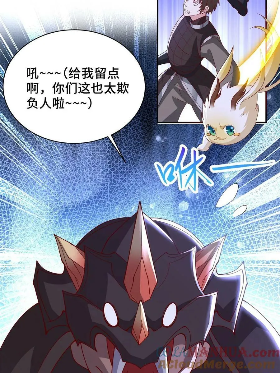 335 明练杰的真正实力 第31页