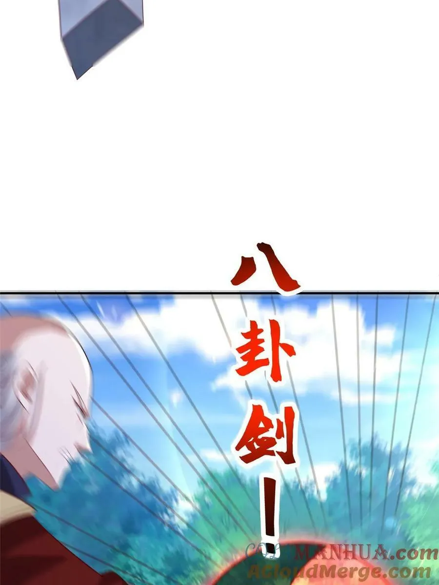 335 明练杰的真正实力 第52页