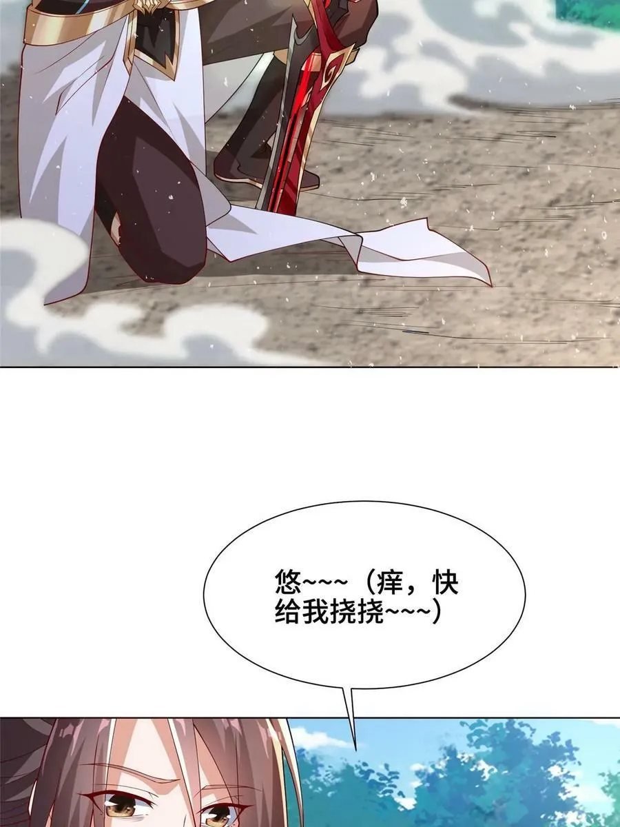 336 审问明练杰 第5页