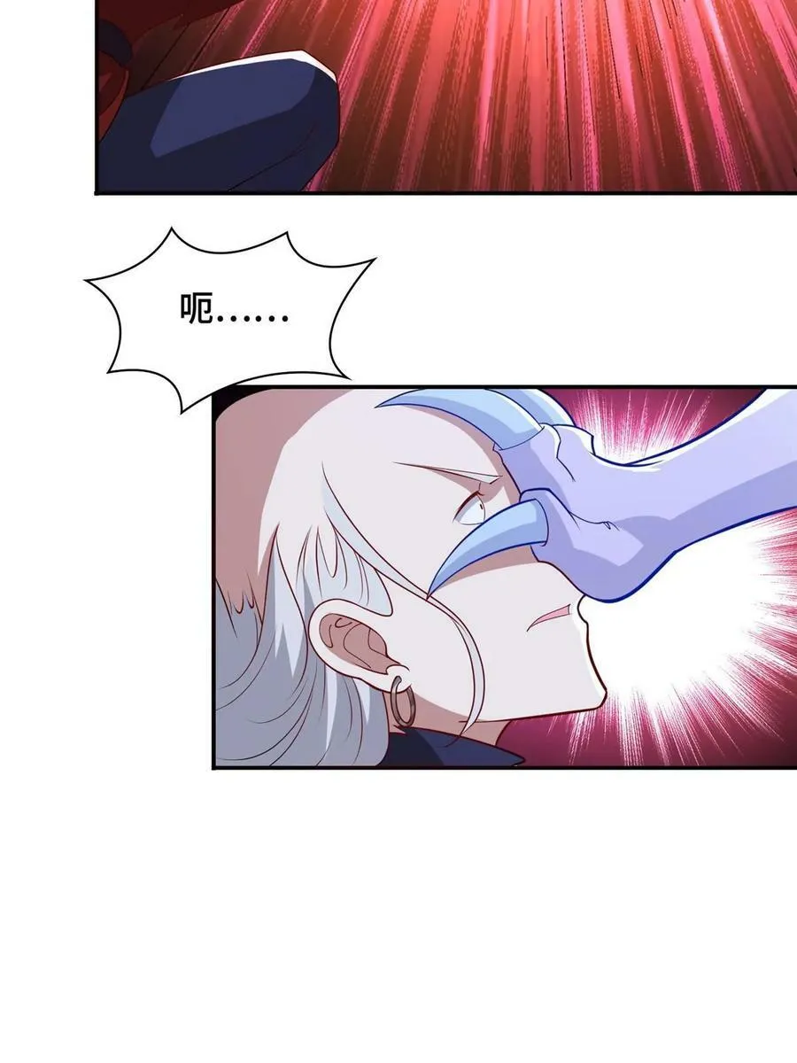 336 审问明练杰 第20页