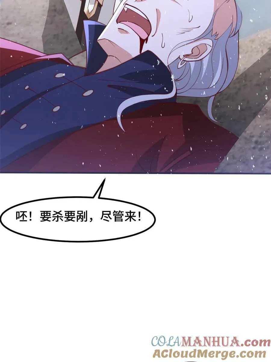 336 审问明练杰 第31页