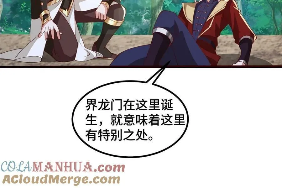 336 审问明练杰 第43页