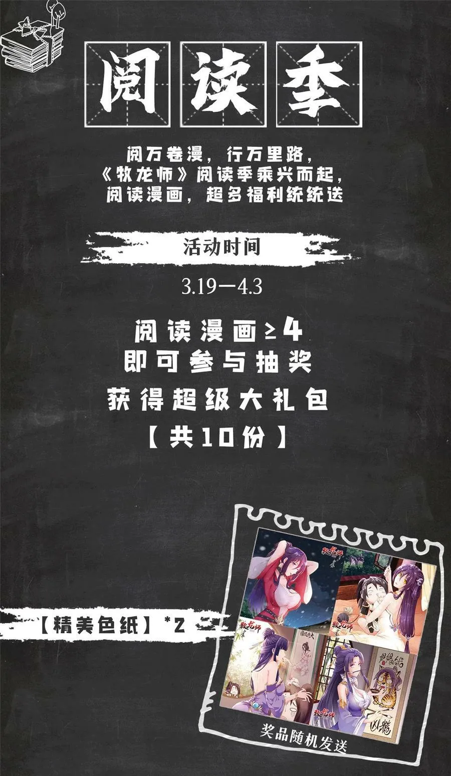 336 审问明练杰 第48页