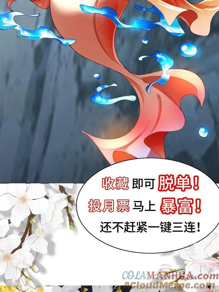 336 审问明练杰 第52页