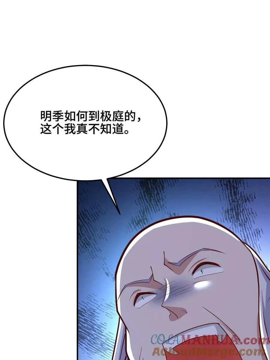 337 新狱友 第4页