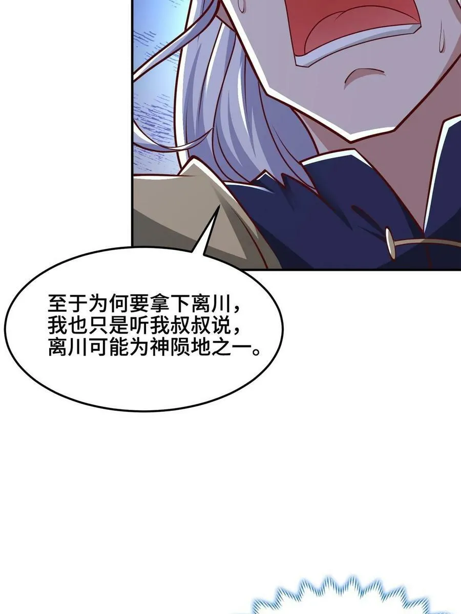 337 新狱友 第5页