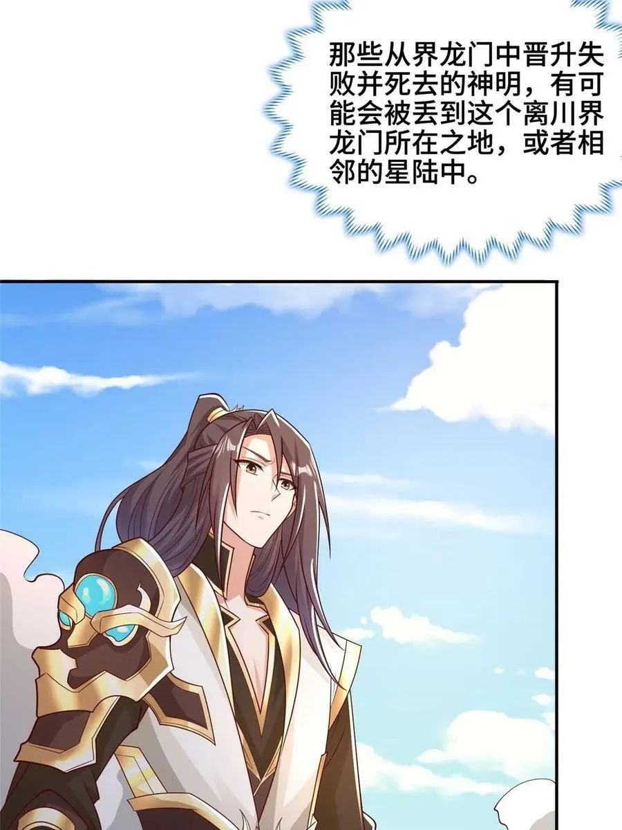 337 新狱友 第6页