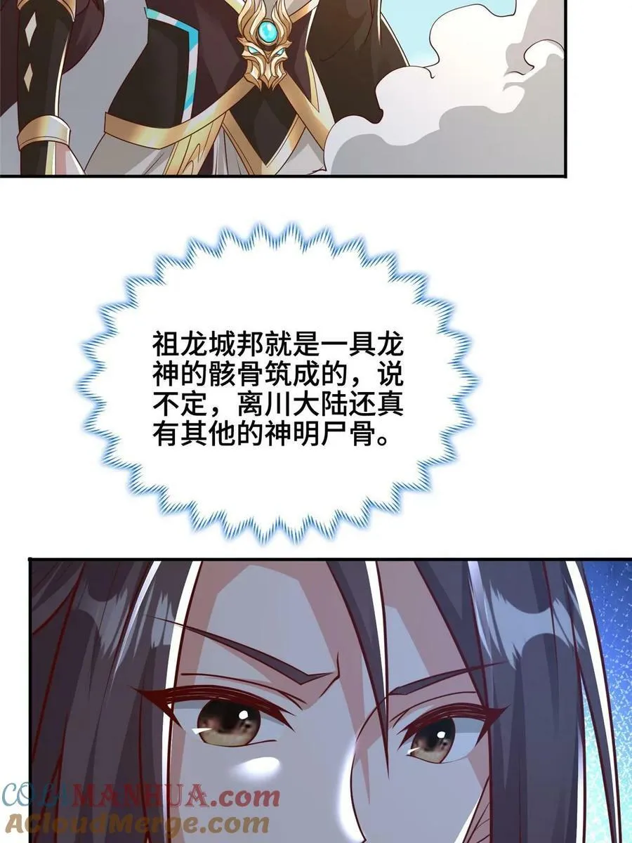 337 新狱友 第7页