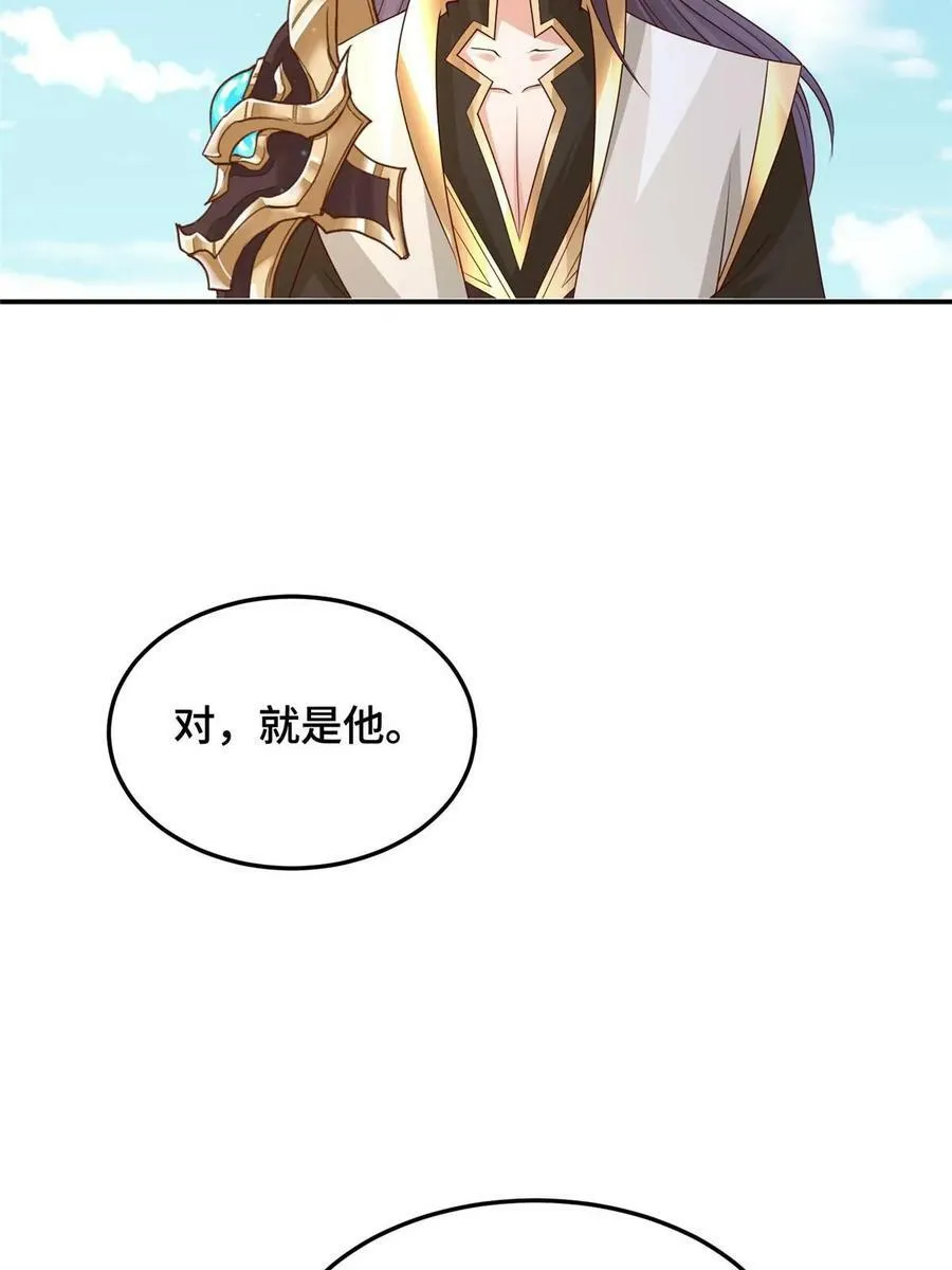 337 新狱友 第12页