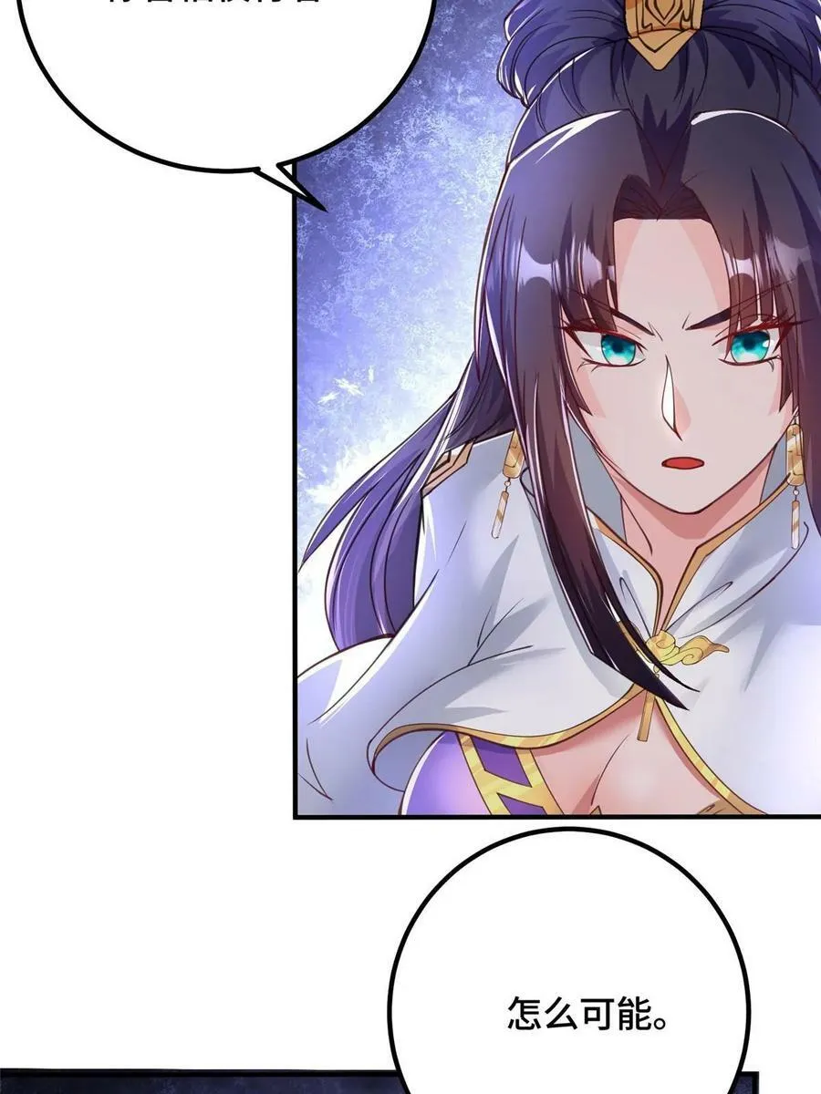 337 新狱友 第53页