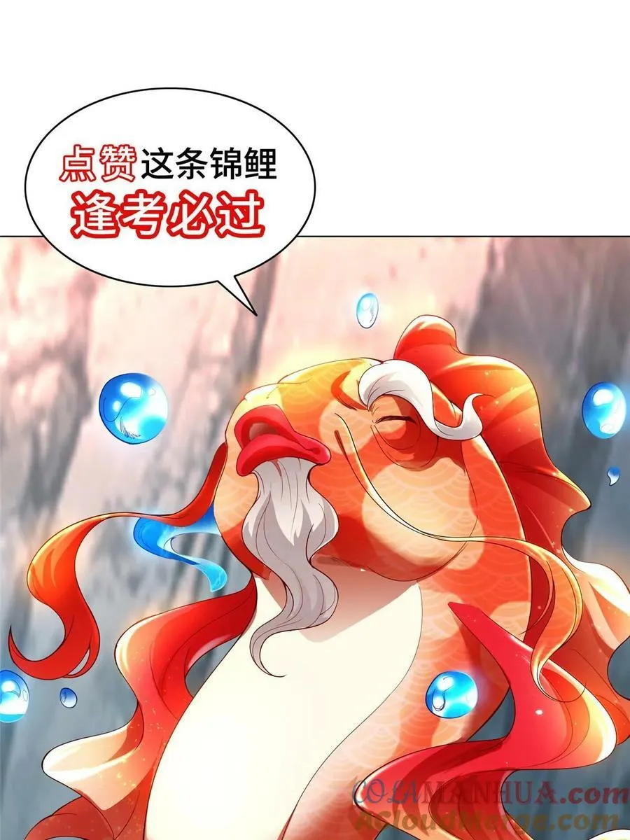 337 新狱友 第61页