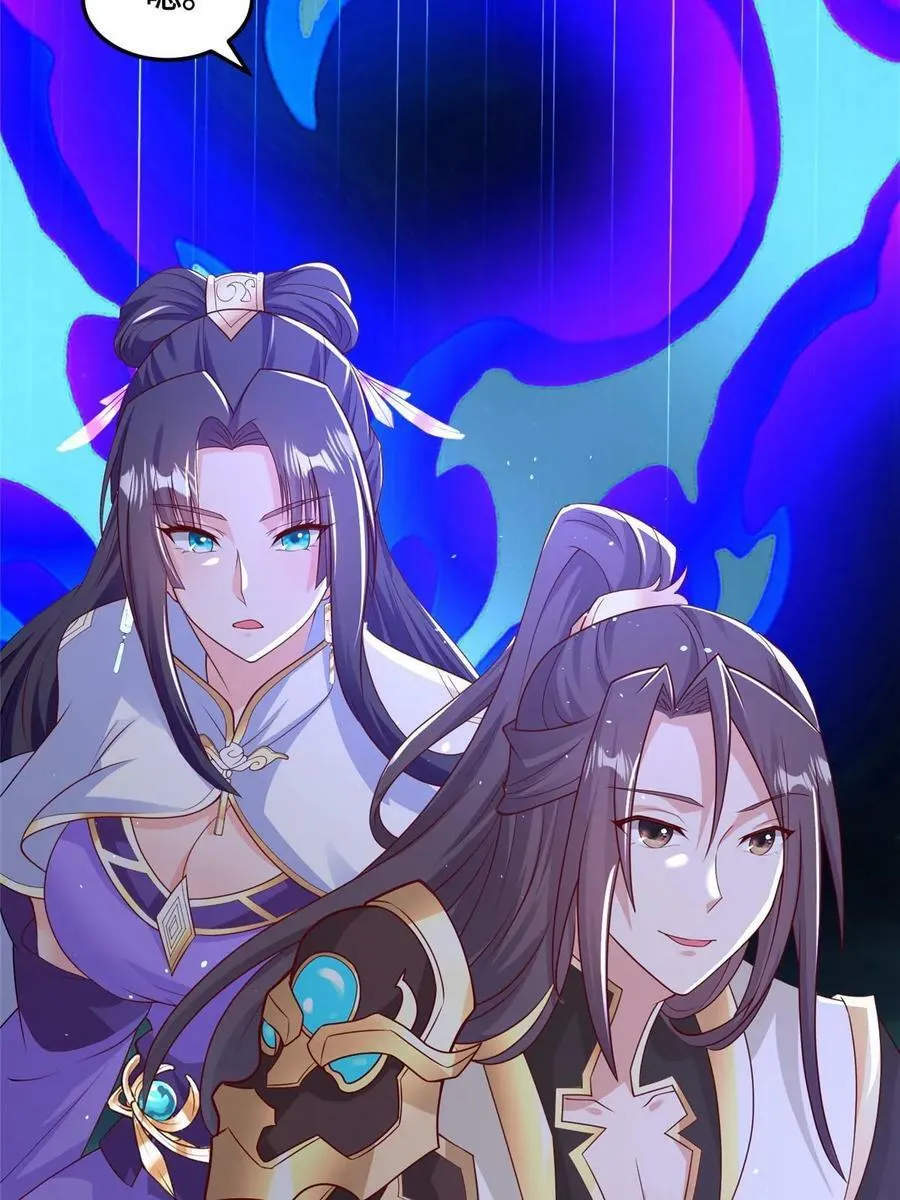 338 神明尸体 第5页