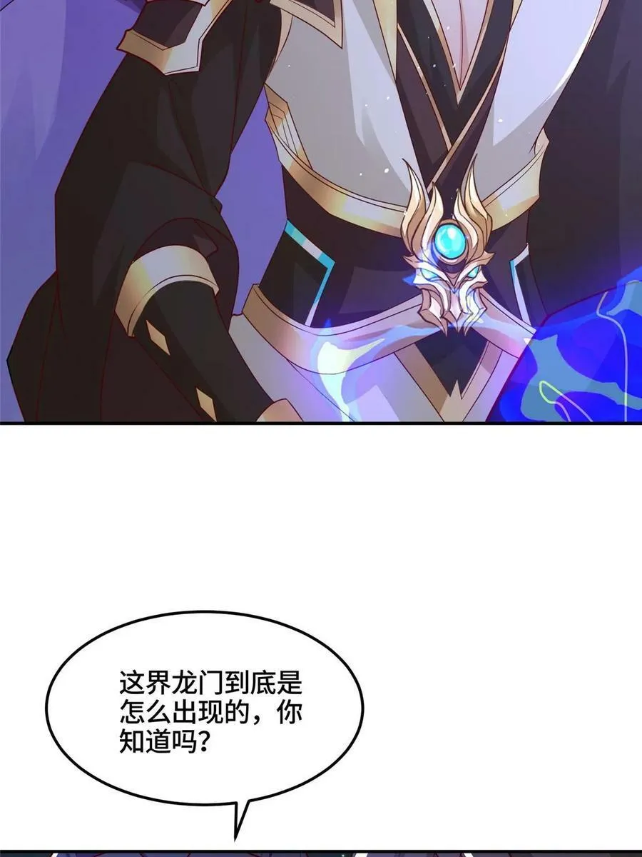 338 神明尸体 第6页