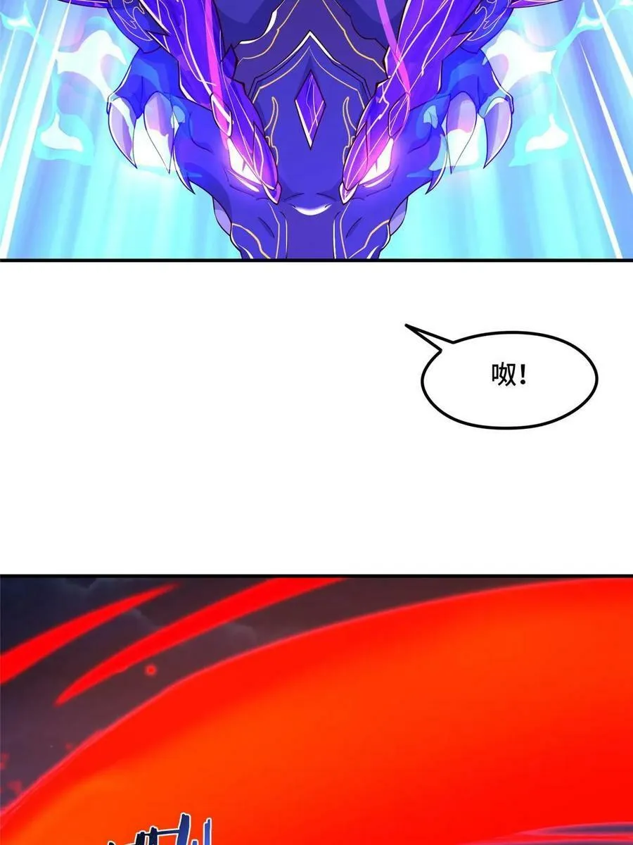 339 天煞龙进阶 第36页