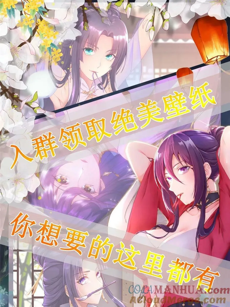 339 天煞龙进阶 第58页