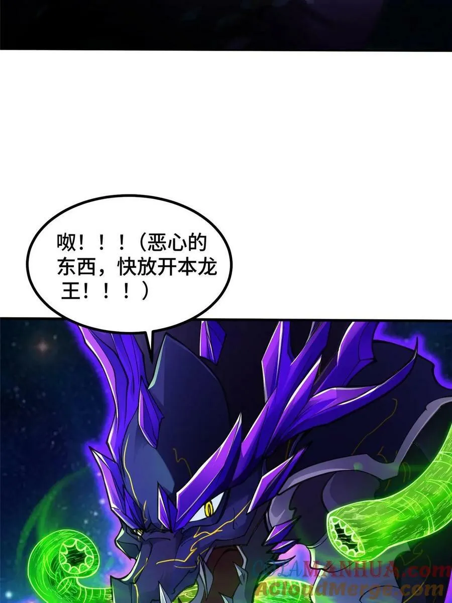 341 团队配合 第7页