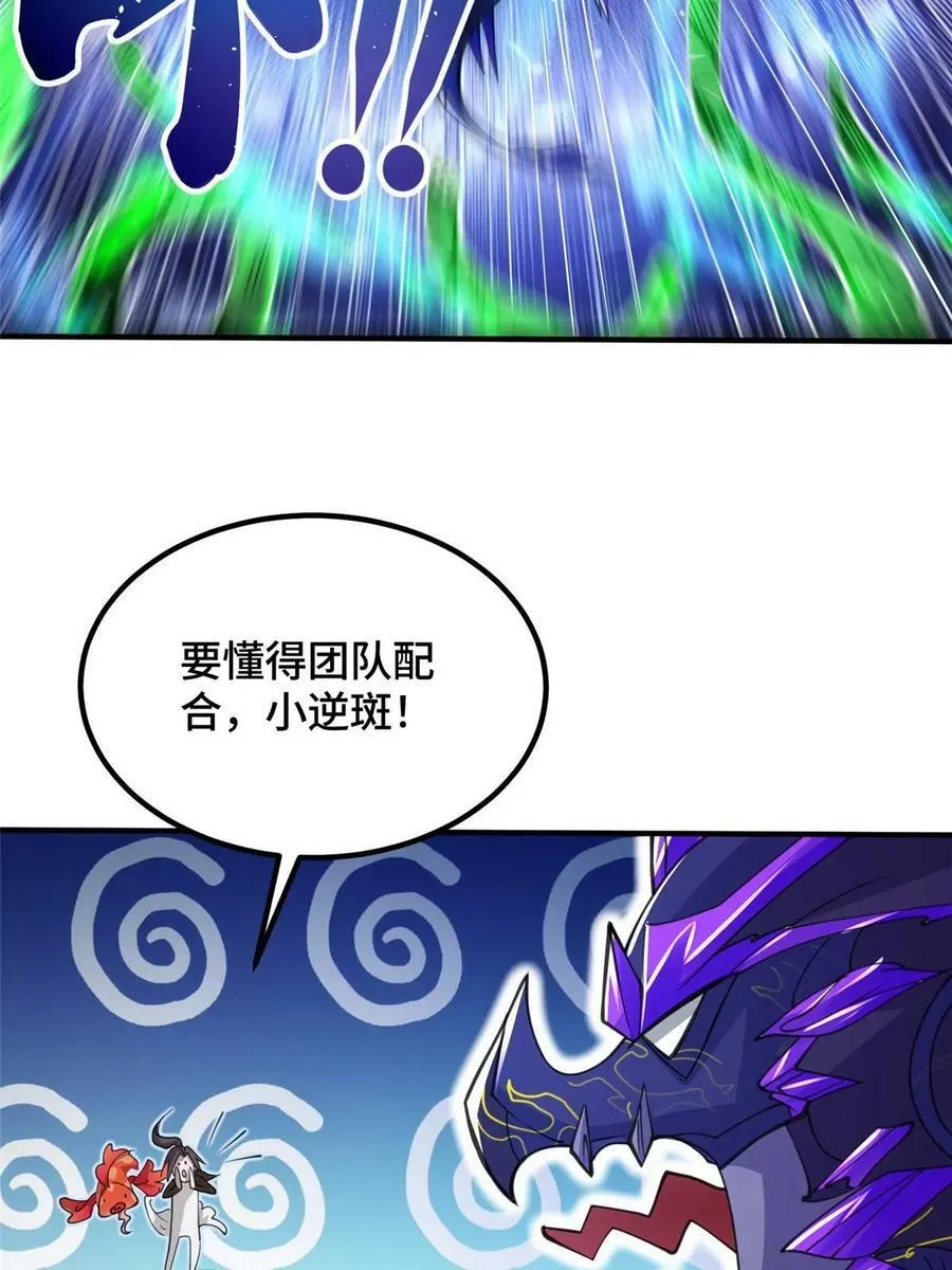 341 团队配合 第11页