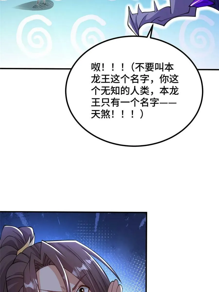 341 团队配合 第12页