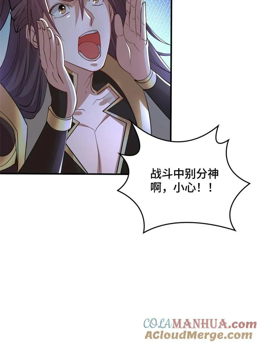 341 团队配合 第13页