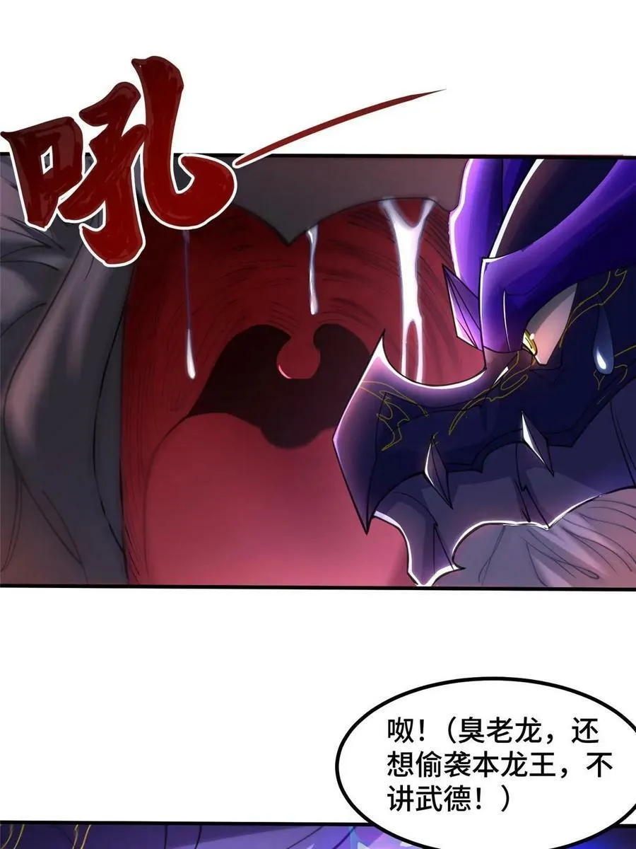 341 团队配合 第14页
