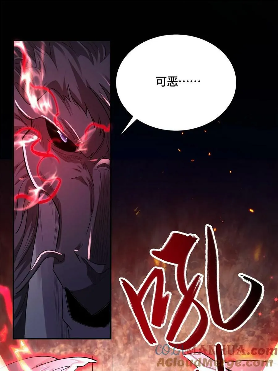 341 团队配合 第19页