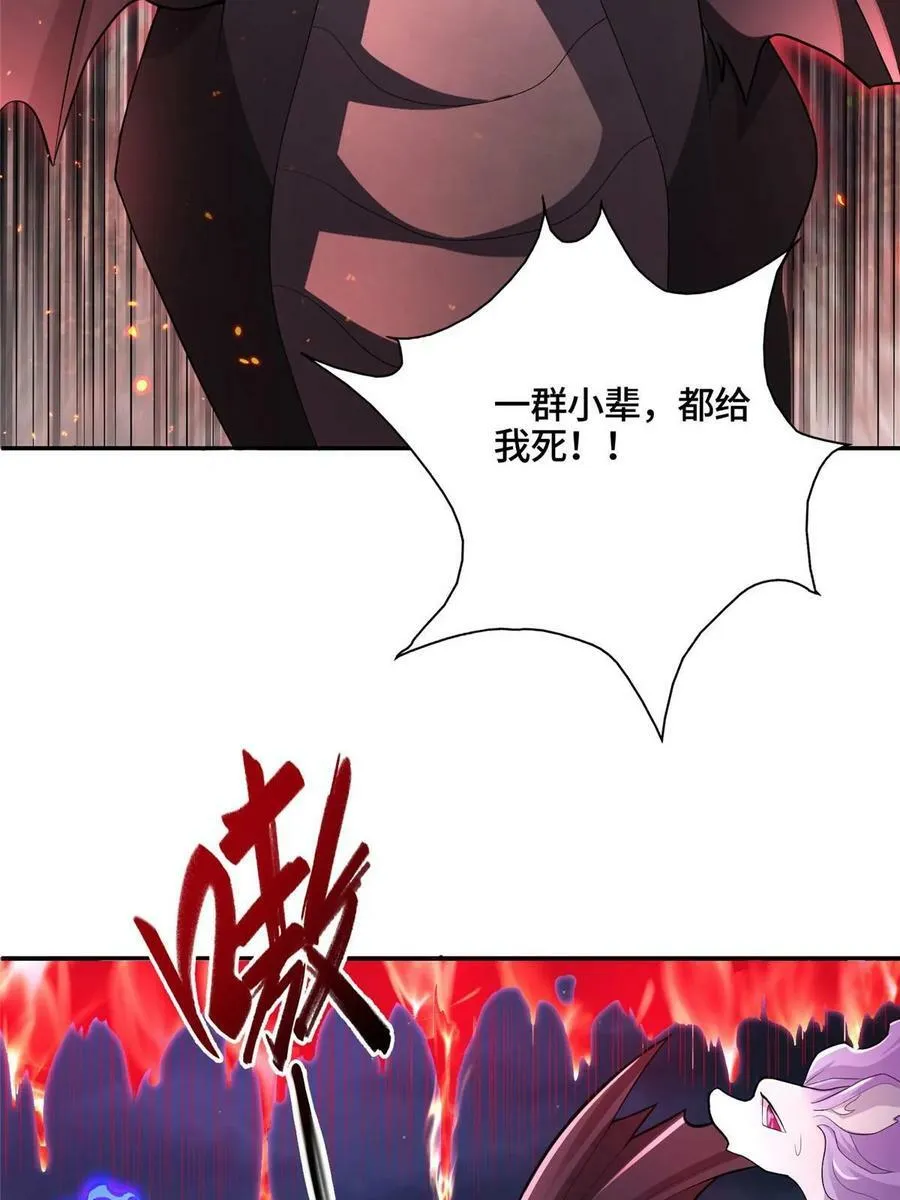 341 团队配合 第21页