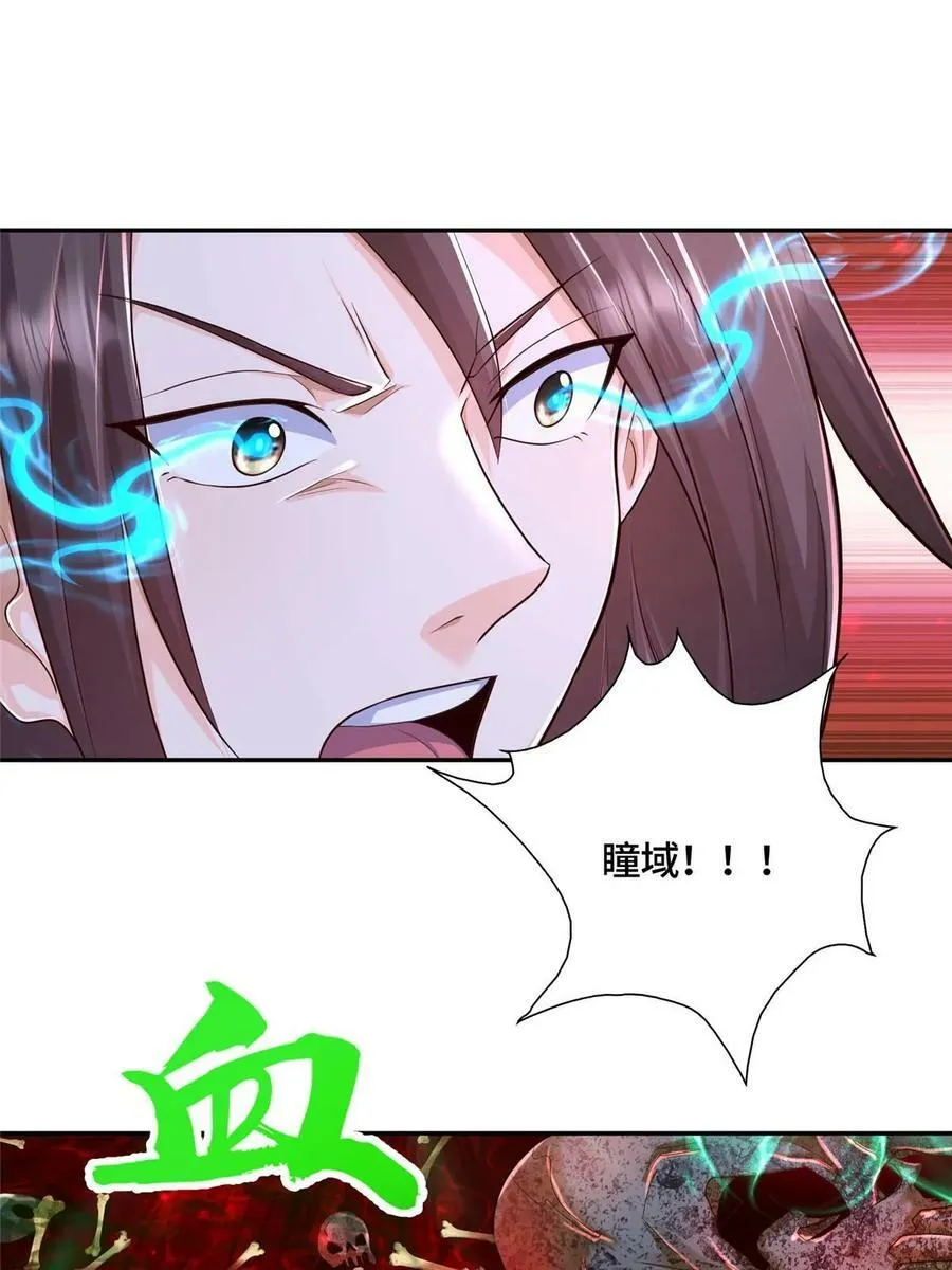 341 团队配合 第23页