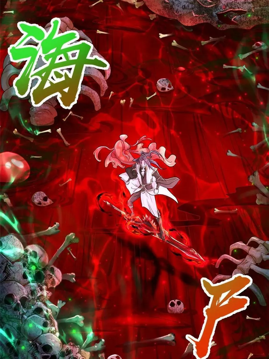 341 团队配合 第24页