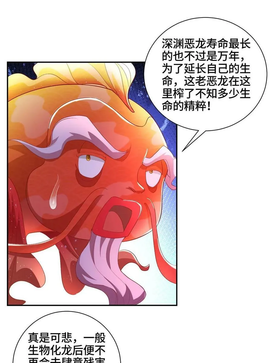 341 团队配合 第26页