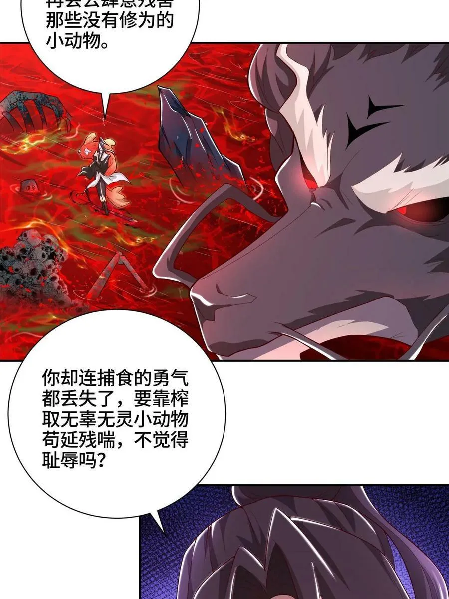 341 团队配合 第27页
