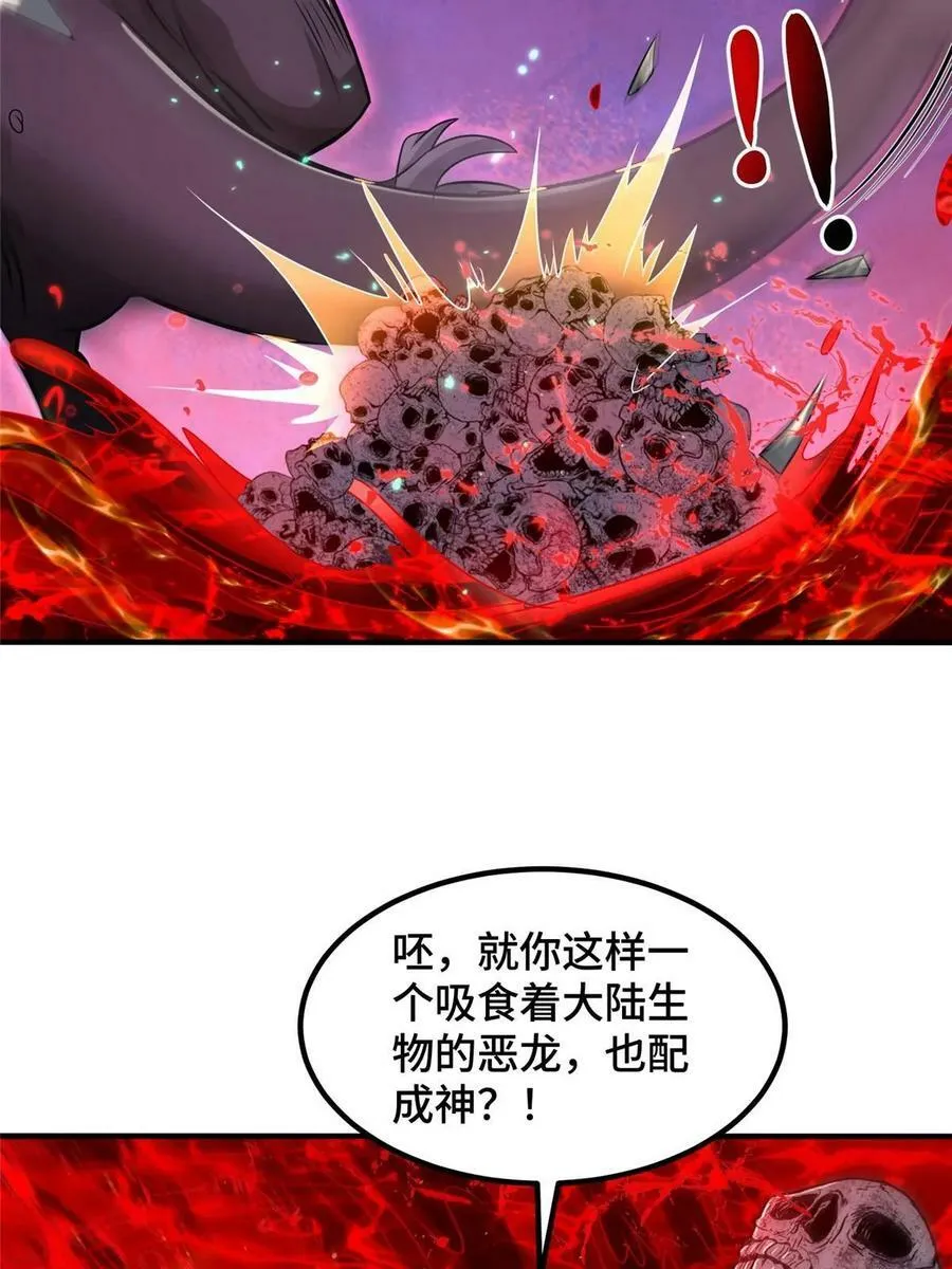 341 团队配合 第30页