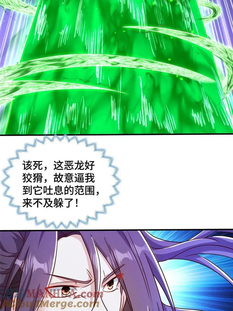 341 团队配合 第34页