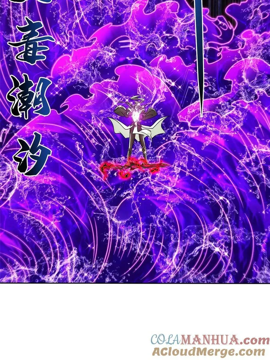 341 团队配合 第37页