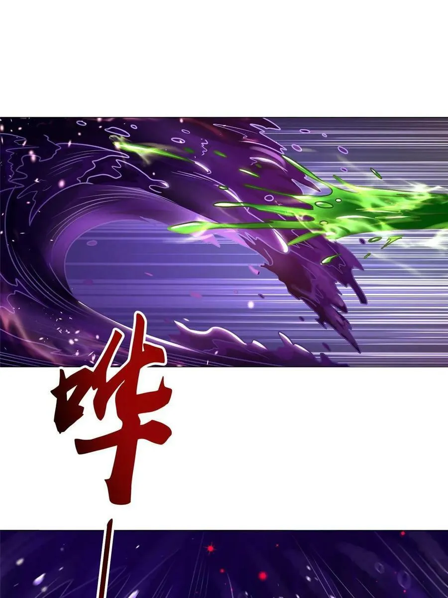 341 团队配合 第38页