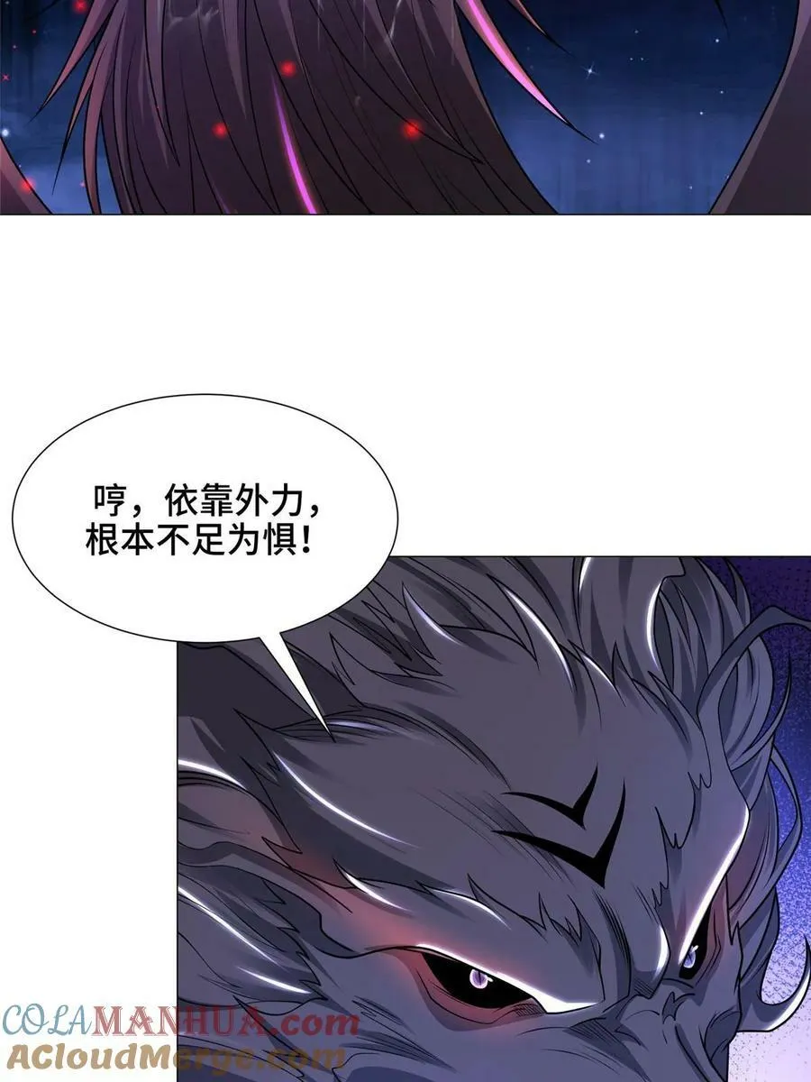 341 团队配合 第40页