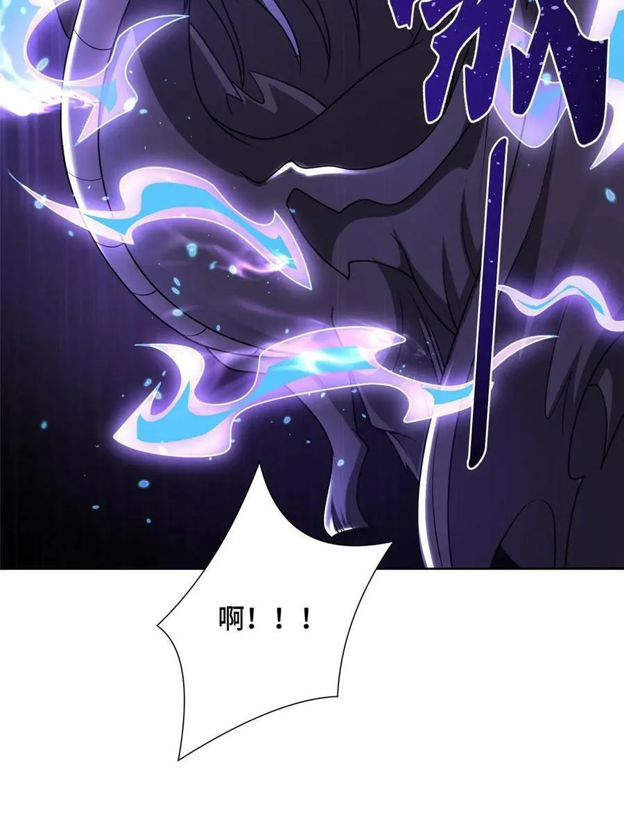 341 团队配合 第47页