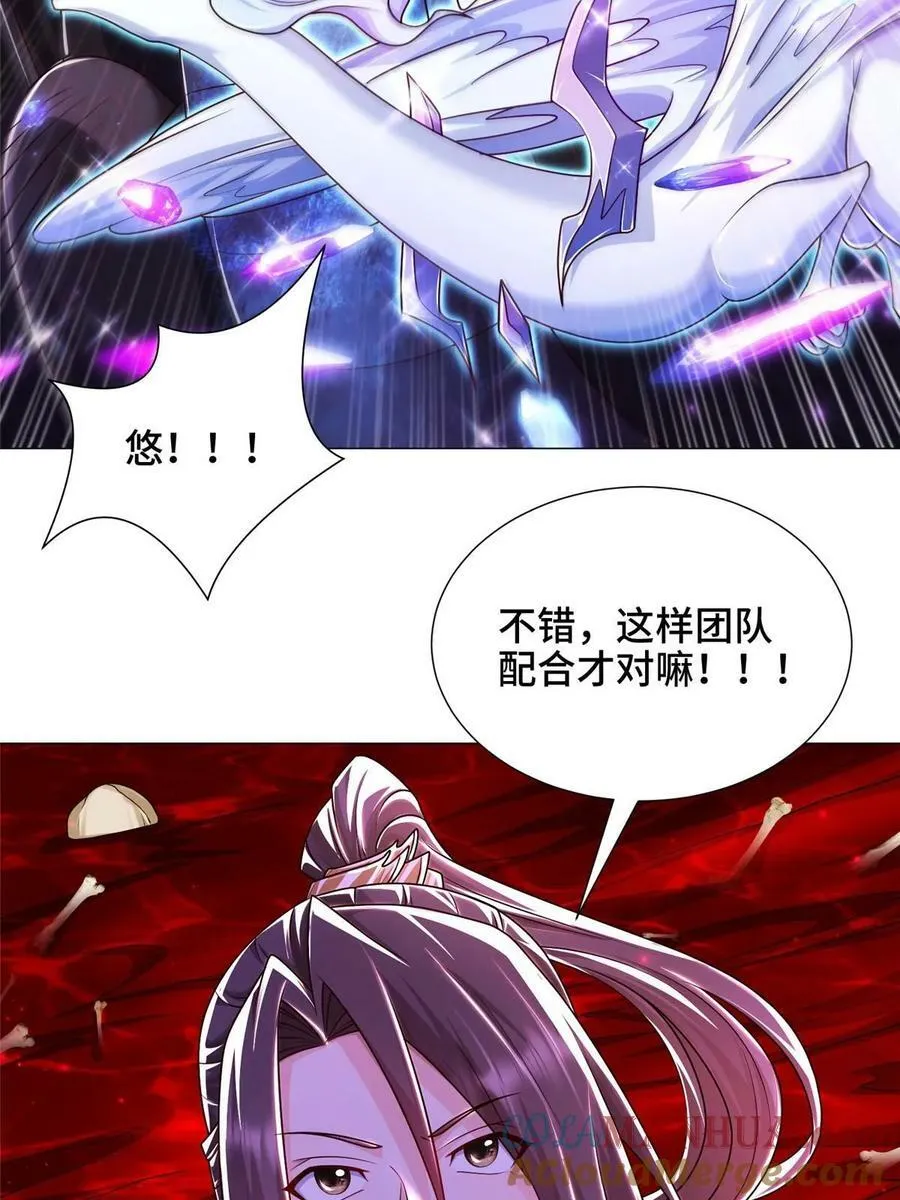 341 团队配合 第49页