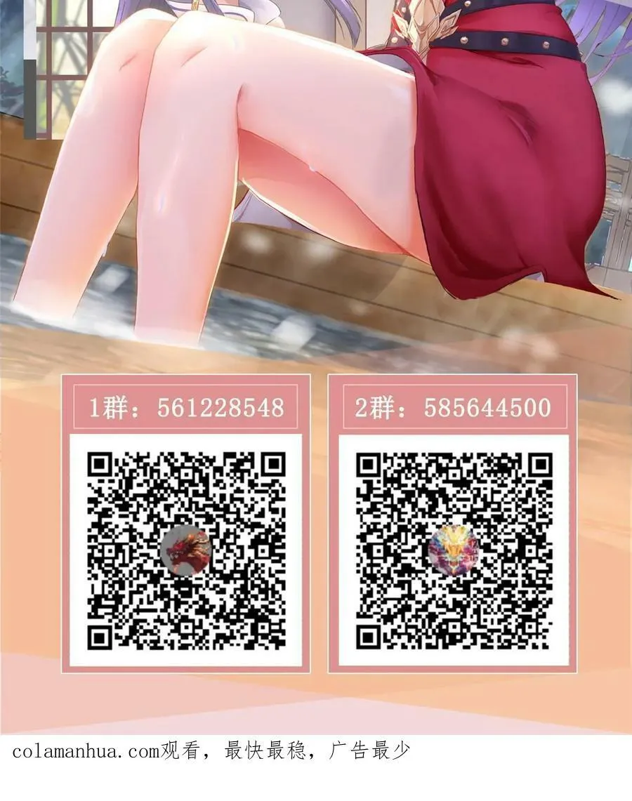 341 团队配合 第56页