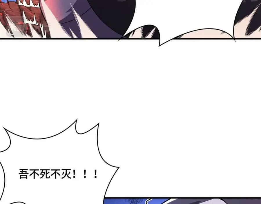 342 冥灯阴月灭恶龙 第74页