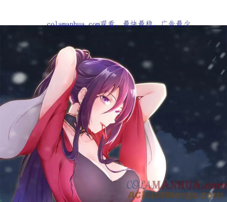 343 神龙之心 第1页