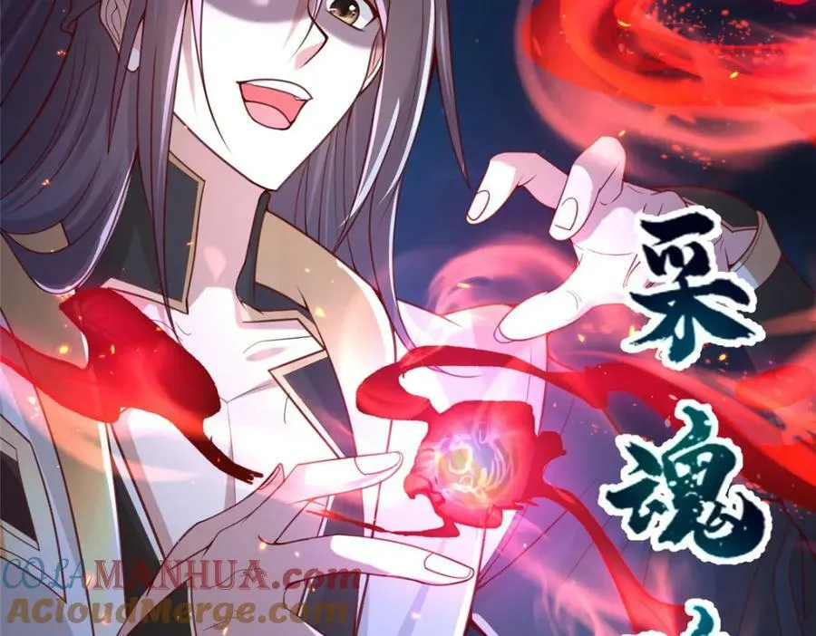 343 神龙之心 第7页