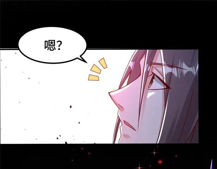343 神龙之心 第14页