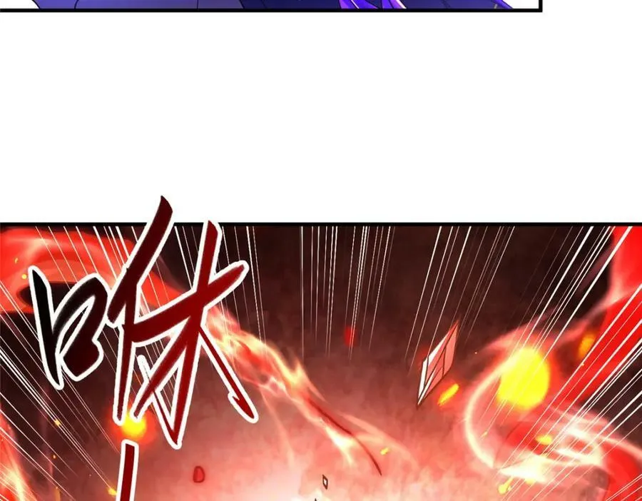 343 神龙之心 第29页