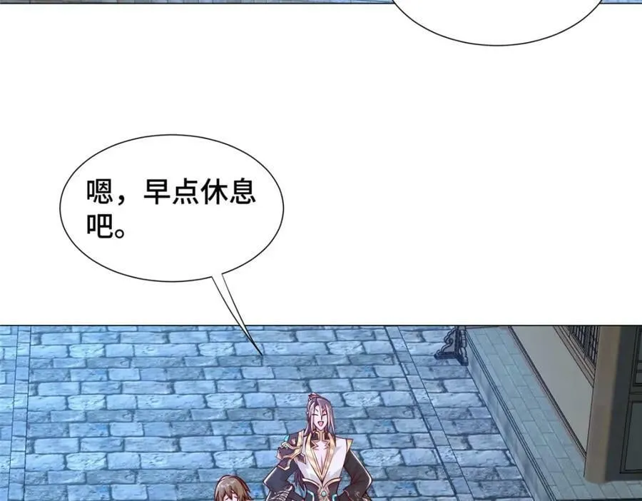 343 神龙之心 第62页